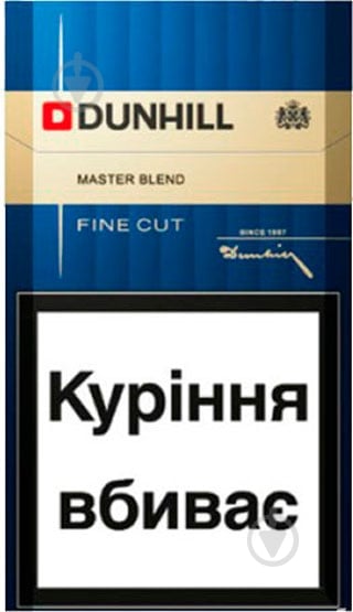 Сигареты FC Master Blend (48210027) - фото 1 Сигареты FC Master Blend (48210027) - фото 1