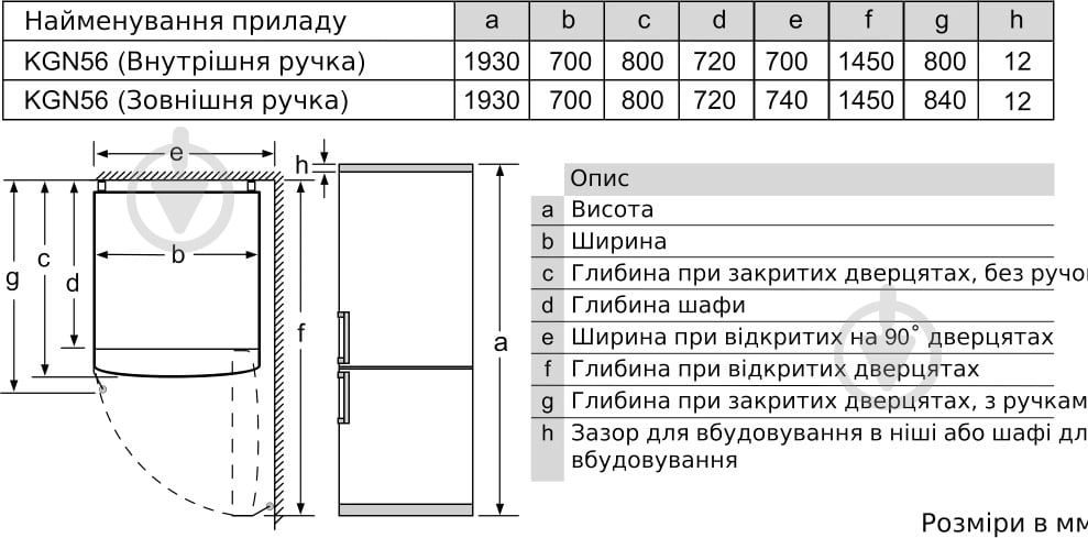 Холодильник Siemens KG56NHI306 - фото 8