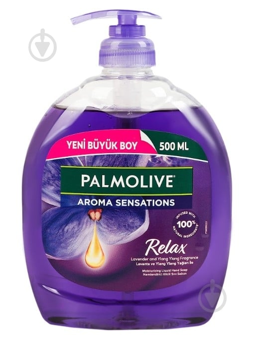 Мыло жидкое Palmolive Aroma Sensations So Relaxed 500 мл - фото 1