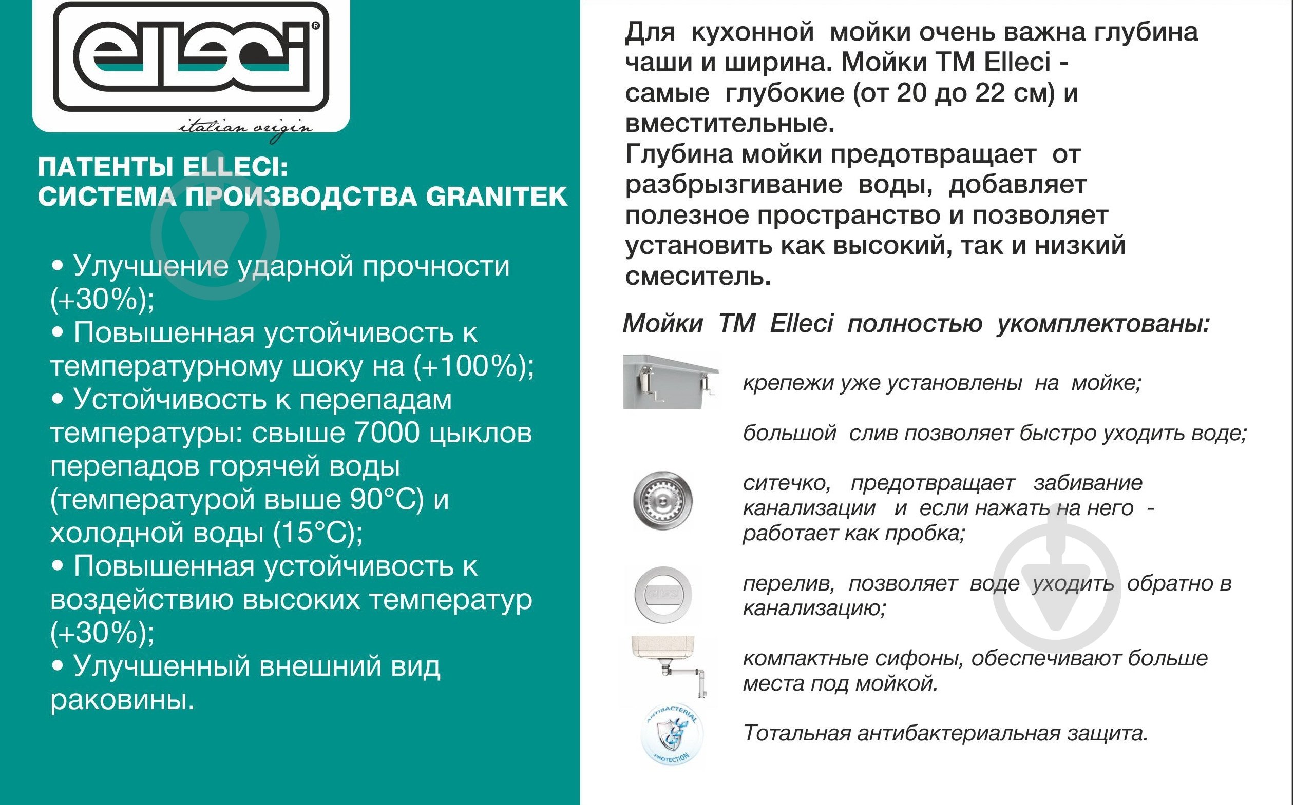 Мойка для кухни ELLECI Q 100 under top avena 51 - фото 3