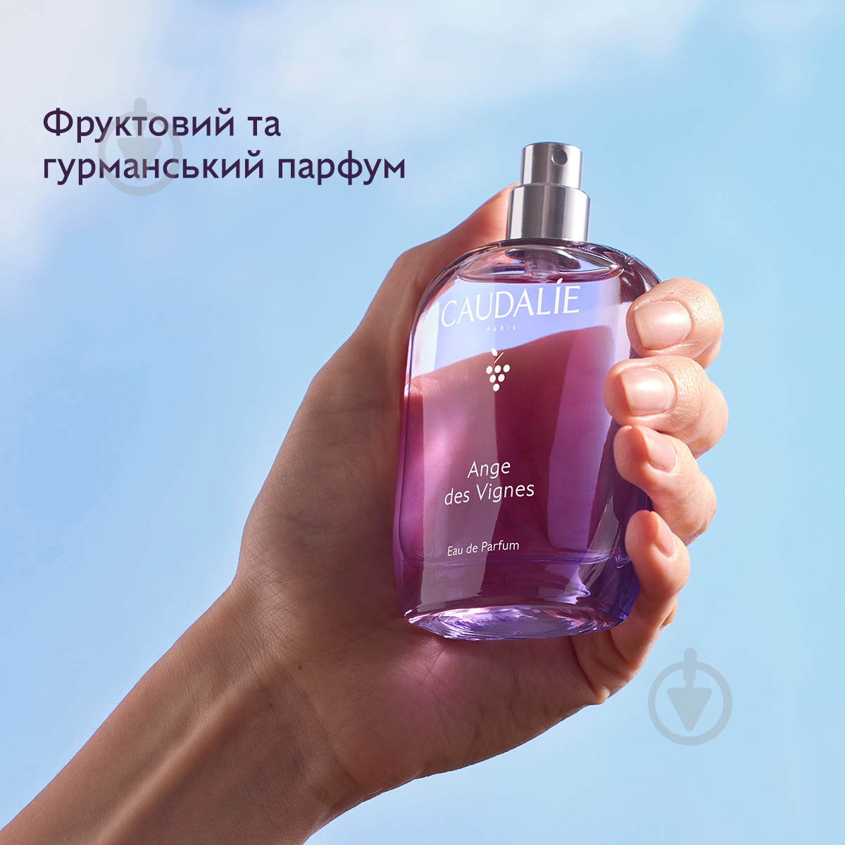 Туалетна вода Caudalie Ange des Vignes 50 мл - фото 2