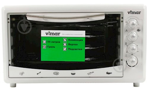 Электрическая печь Vimar VEO-5930W - фото 1
