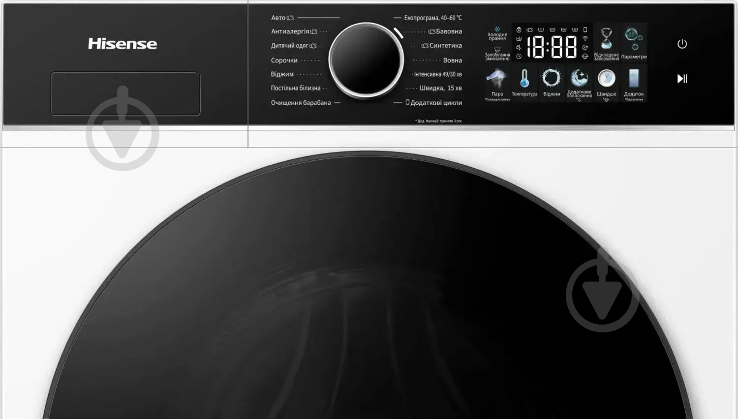 Стиральная машина Hisense WF3I7027BWJ/UA - фото 10 Стиральная машина Hisense WF3I7027BWJ/UA - фото 10