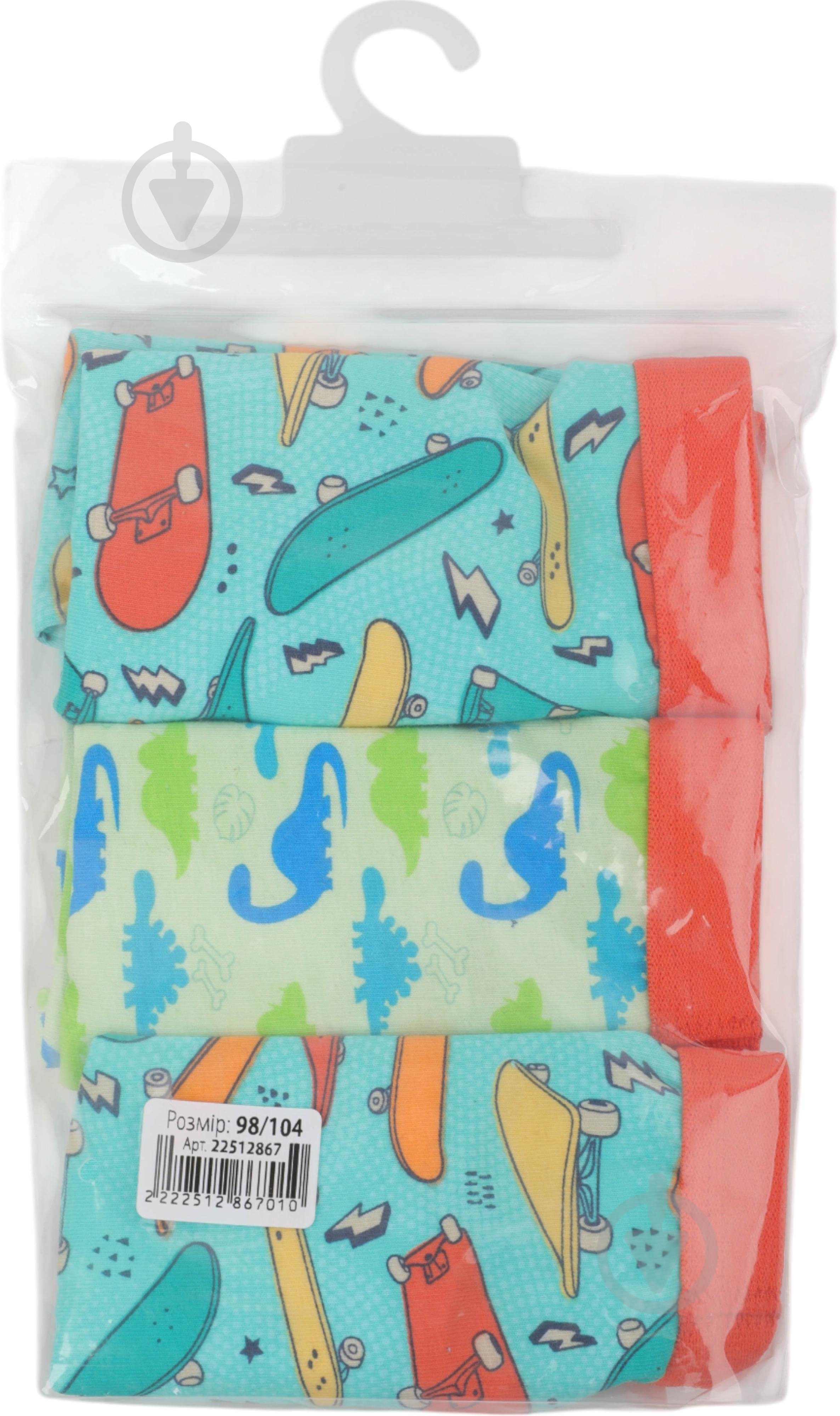 Набор трусов для мальчиков HW 3 пары боксеры р.158-164 зеленый L6-M6 - фото 4