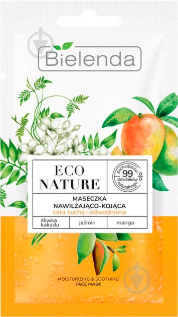 Маска для лица Bielenda ECO Nature 8 г - фото 1