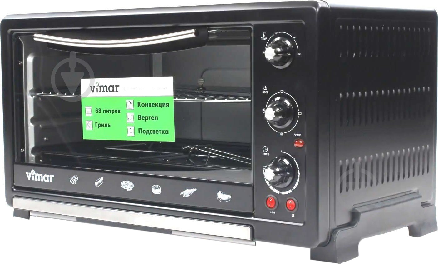 Электрическая печь Vimar VEO 6811 B - фото 1
