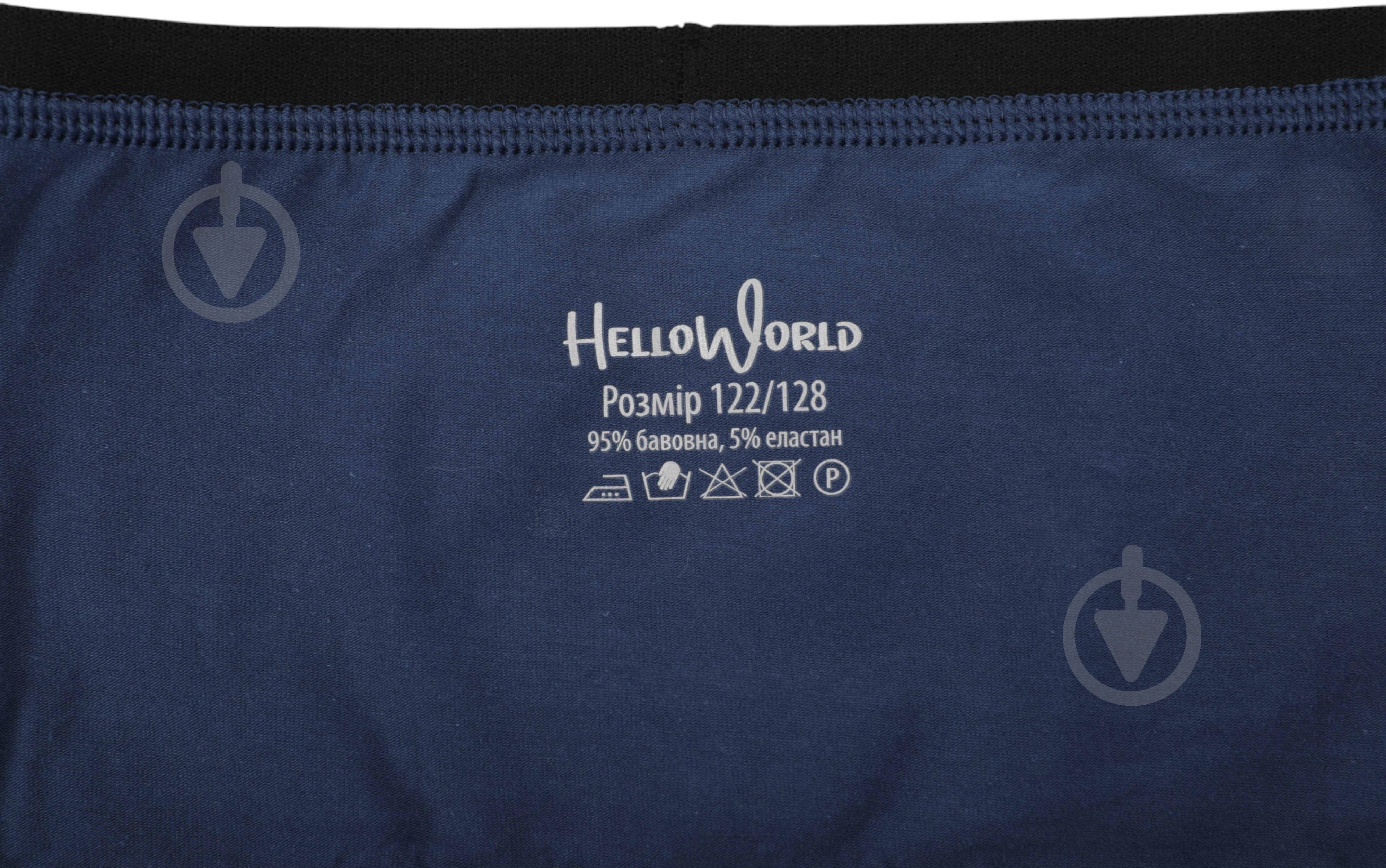 Набір трусів для хлопчиків HW 3 пари боксери р.134-140 блакитний із синім N4-O4 - фото 9 Набір трусів для хлопчиків HW 3 пари боксери р.134-140 блакитний із синім N4-O4 - фото 9