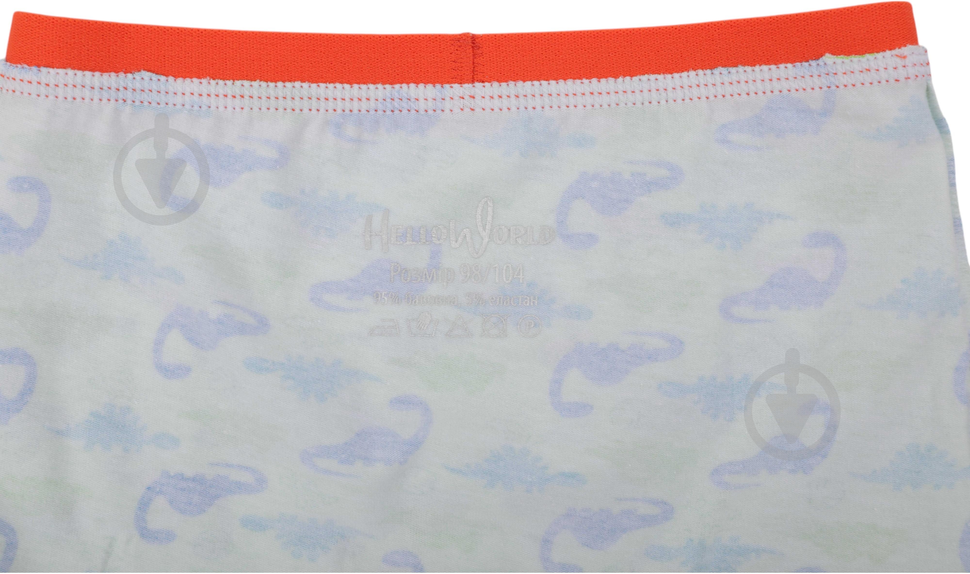 Набір трусів для хлопчиків HW 3 пари боксери р.134-140 зелений L4-M4 - фото 2 Набір трусів для хлопчиків HW 3 пари боксери р.134-140 зелений L4-M4 - фото 2