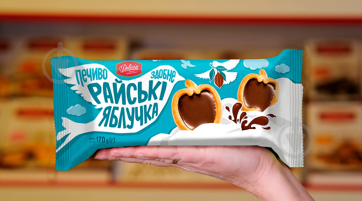 Печенье Делиция сдобное Райские яблочки 170 г - фото 3