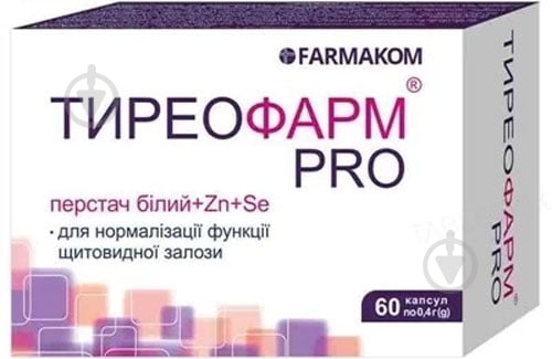 Капсулы Фармаком Тиреофарм PRO по 400 мг 60 шт. - фото 1