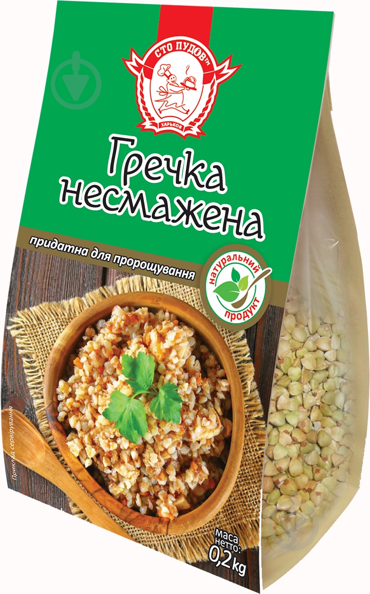 Крупа гречневая Сто пудов нежареная 200 г - фото 1