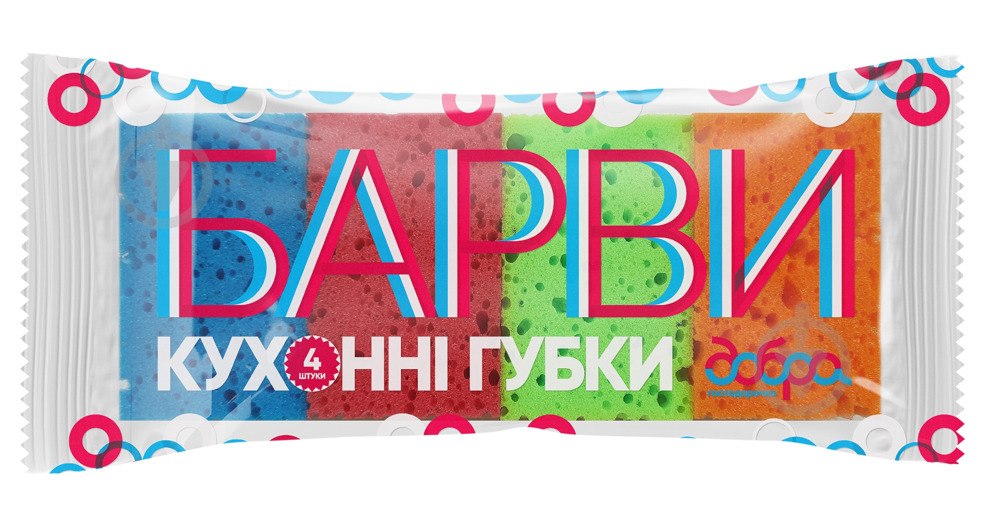 Губка для посуды Добра господарочка Краски 4 шт. - фото 1