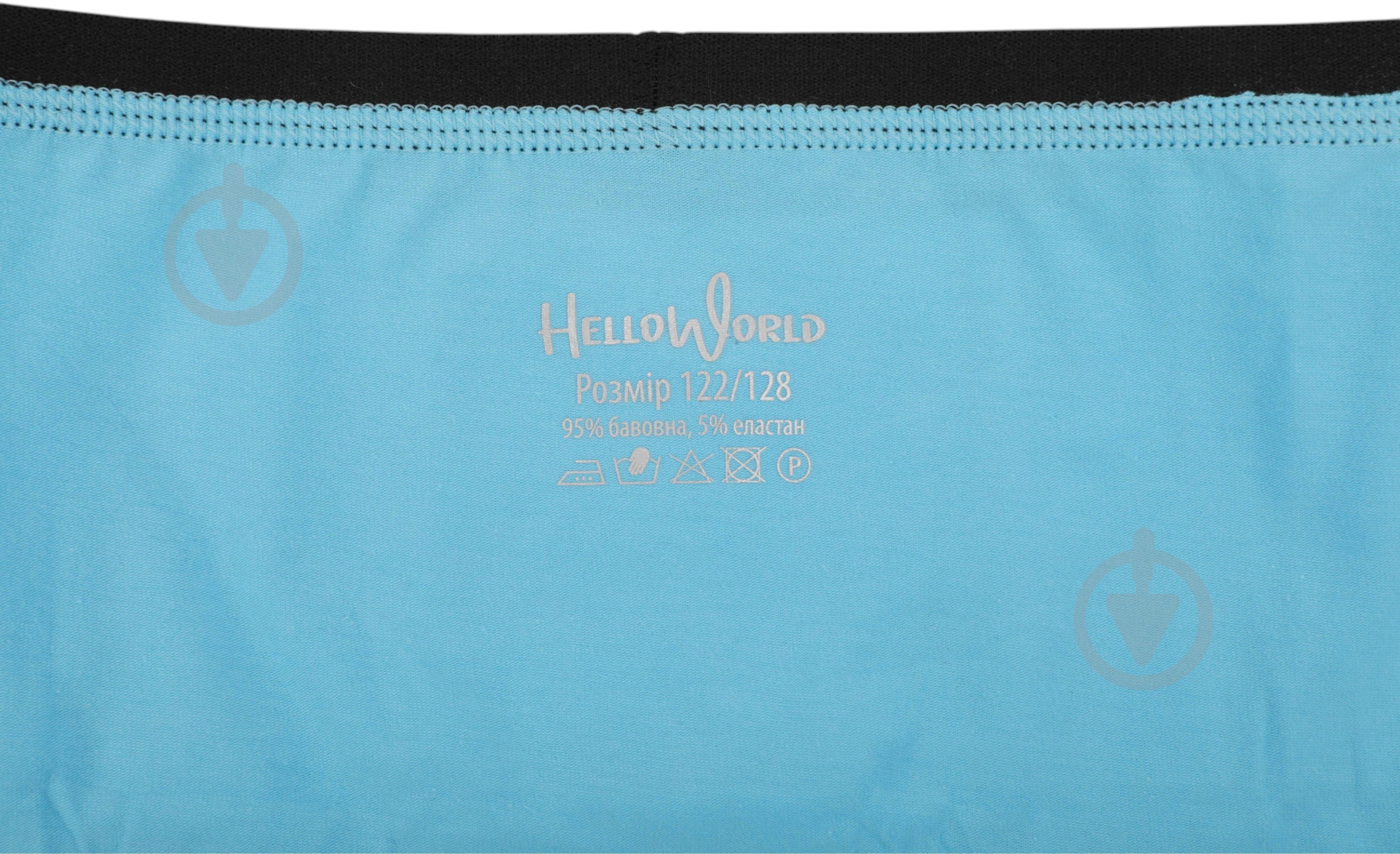 Набір трусів для хлопчиків HW 3 пари боксери р.158-164 блакитний із синім N6-O6 - фото 2 Набір трусів для хлопчиків HW 3 пари боксери р.158-164 блакитний із синім N6-O6 - фото 2