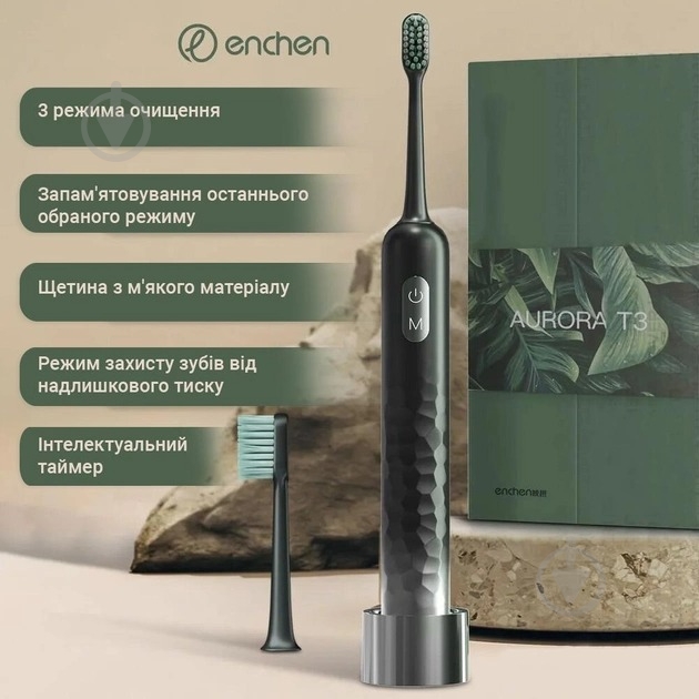 Електрична зубна щітка ENCHEN Aurora T3 Green - фото 9