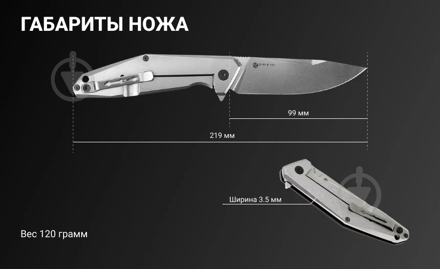 Нож складной Ruike черный D191-B - фото 7 Нож складной Ruike черный D191-B - фото 7