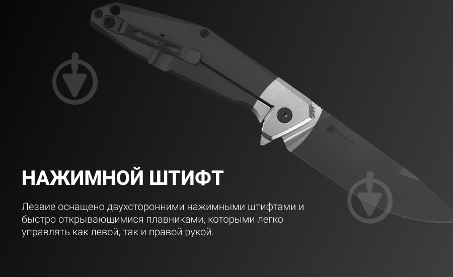 Нож складной Ruike черный D191-B - фото 6 Нож складной Ruike черный D191-B - фото 6