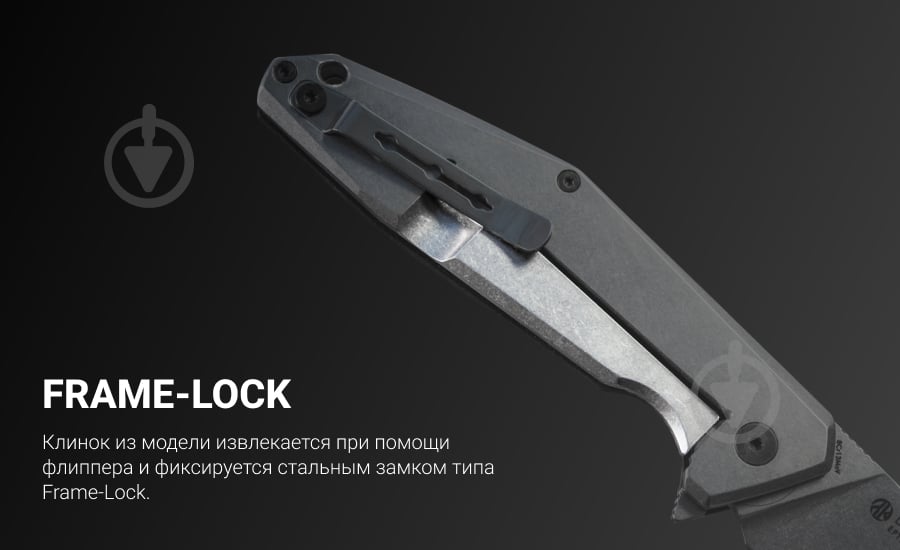 Нож складной Ruike черный D191-B - фото 8 Нож складной Ruike черный D191-B - фото 8