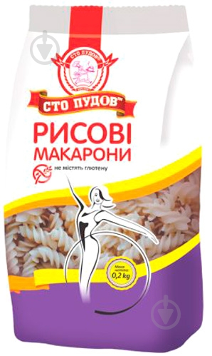 Макароны Сто пудов рисовые 200 г - фото 1 Макароны Сто пудов рисовые 200 г - фото 1