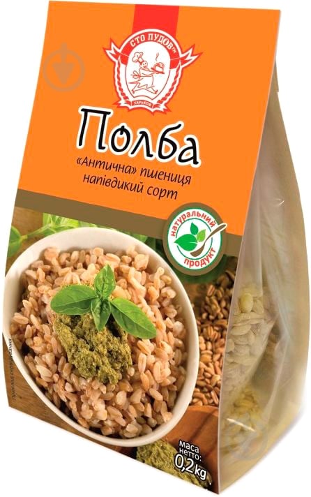 Полба Сто пудов 200 г - фото 1