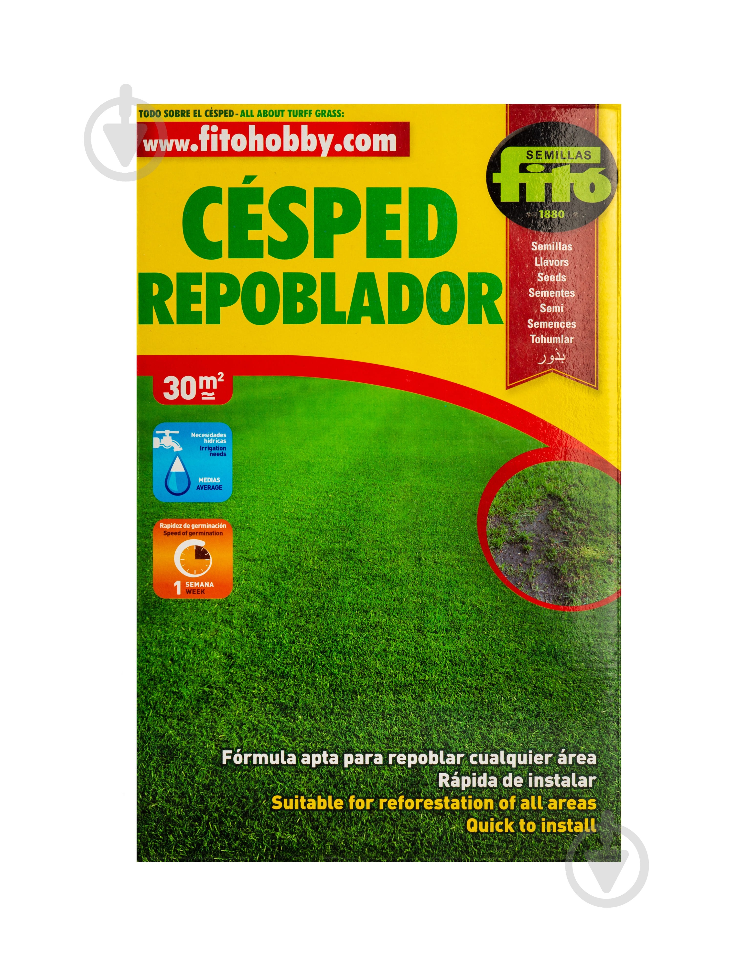 Суміш насіння газонна трава FITO Repoblador 1 кг - фото 1