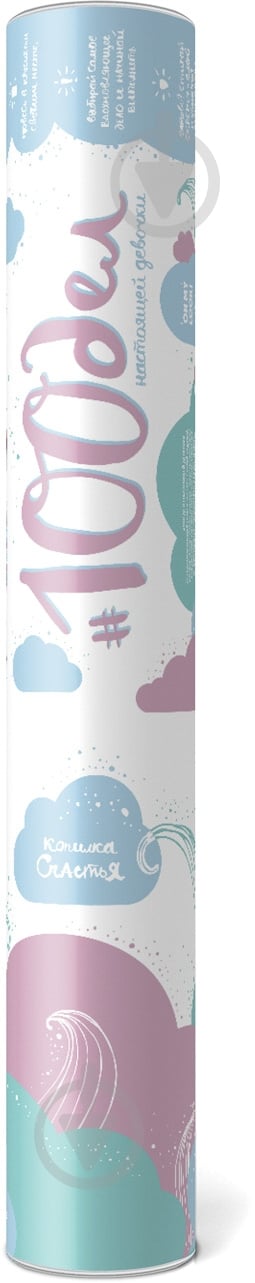 Скретч-постер 100 дел настоящей девочки Truegirl Edition (рус.) 1DEA.me - фото 4