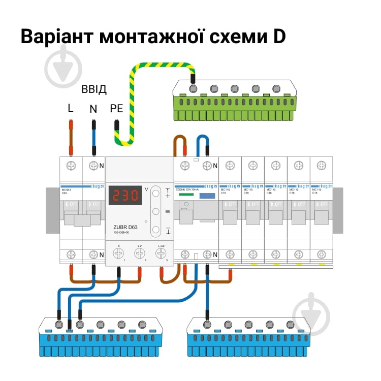 Реле напруги ZUBR D40 (40 А, 8 800 ВА) - фото 6 Реле напруги ZUBR D40 (40 А, 8 800 ВА) - фото 6