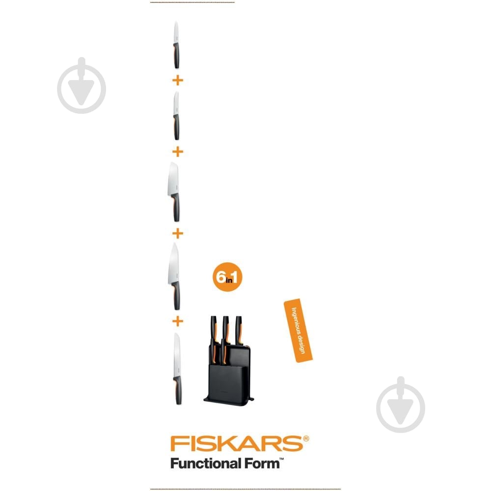 Набор ножей на подставке Fiskars Functional Form 5 предметов 1057554 - фото 5 Набор ножей на подставке Fiskars Functional Form 5 предметов 1057554 - фото 5