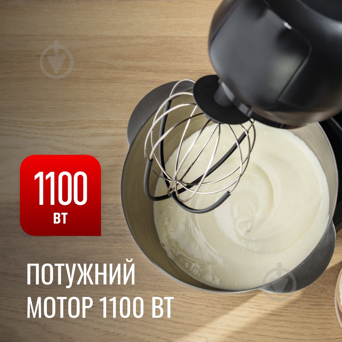 Кухонная машина Tefal BAKE PARTNER QB522838 - фото 9
