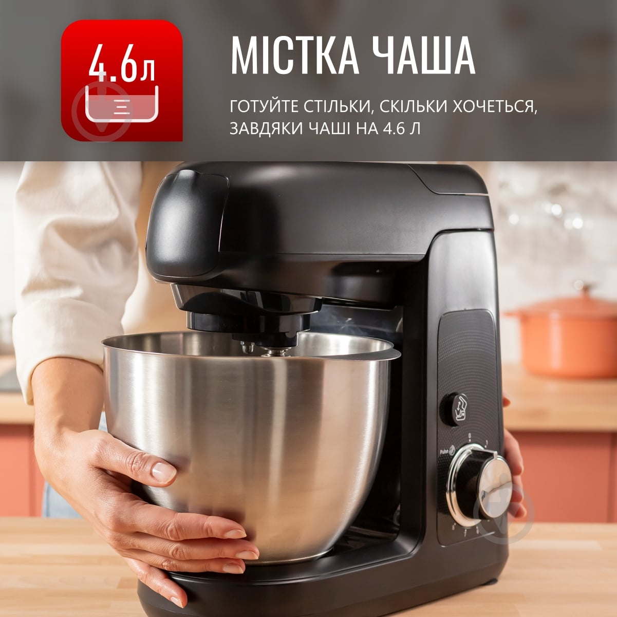 Кухонная машина Tefal BAKE PARTNER QB522838 - фото 11