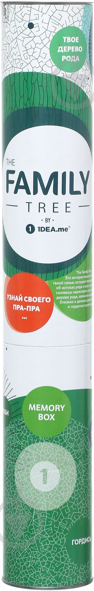 Интерактивный постер The Family Tree - фото 1 Интерактивный постер The Family Tree - фото 1