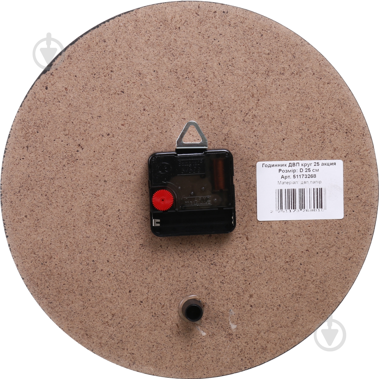 Часы настенные d=25 см в ассортименте - фото 3