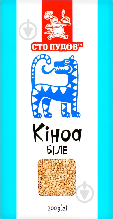 Киноа Сто пудов белое 200 г - фото 1