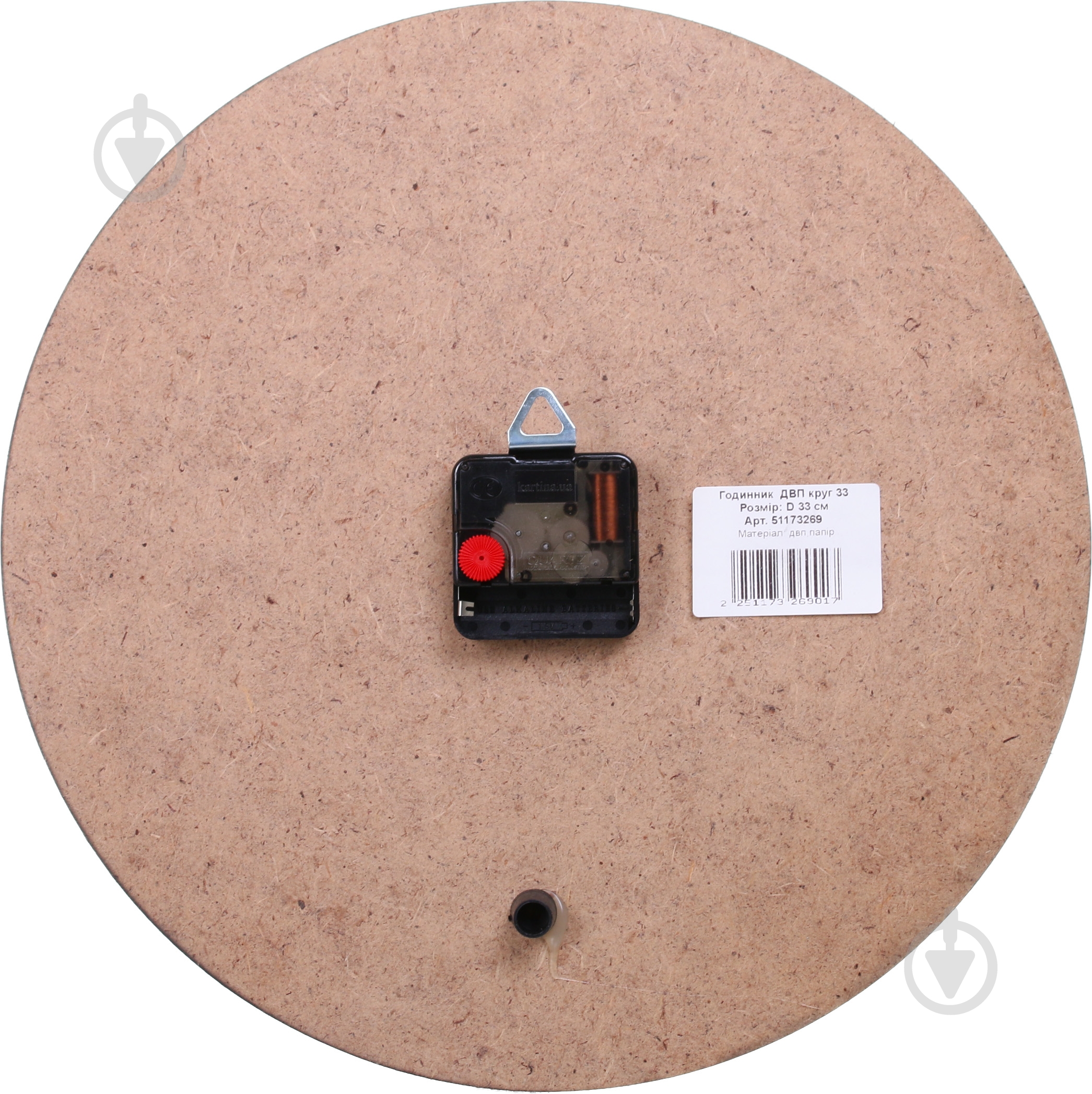 Часы настенные d=33 см - фото 9