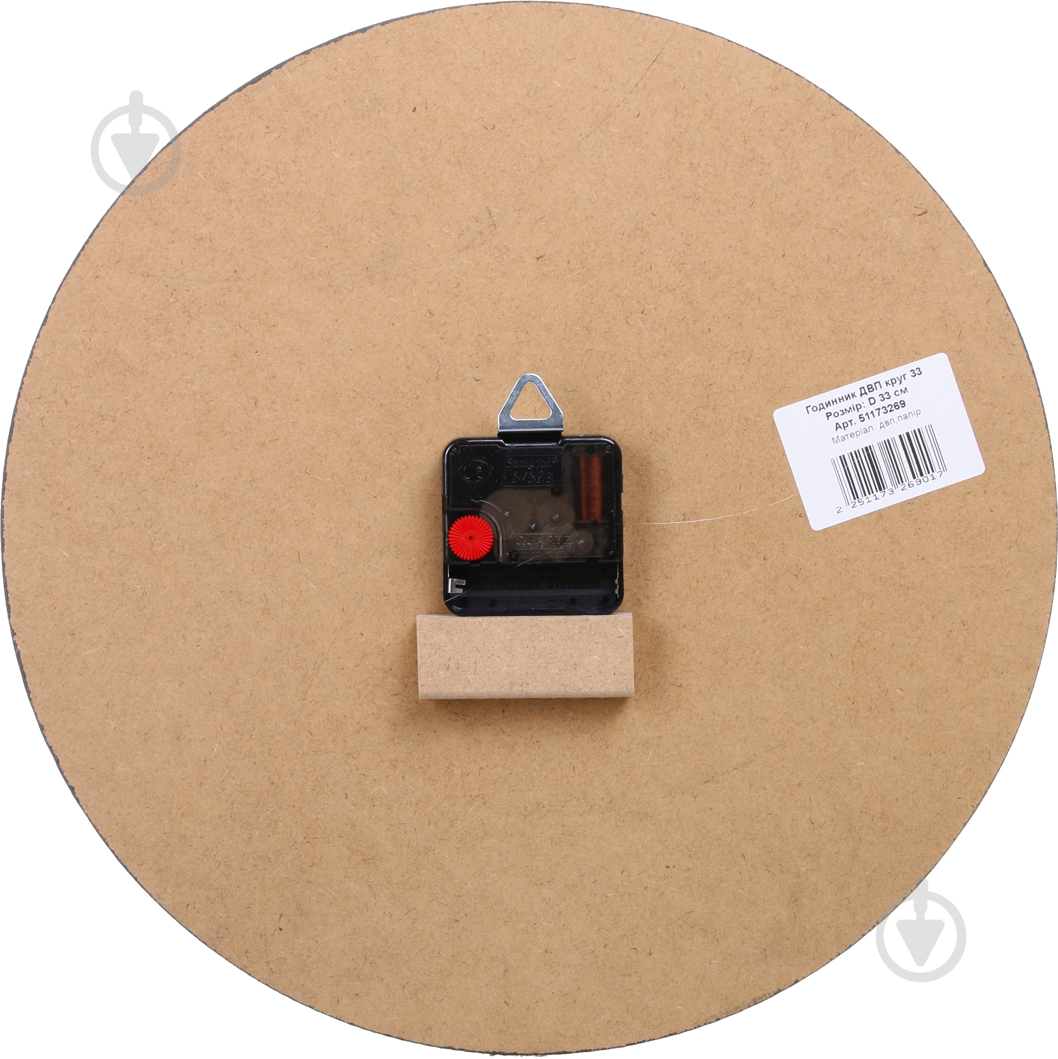 Часы настенные d=33 см - фото 12