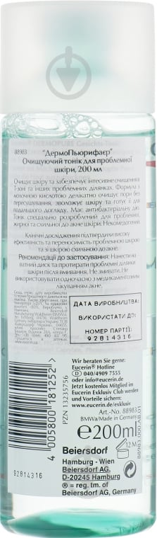 Тоник Eucerin DermoPurifyer очищающий для проблемной кожи 200 мл - фото 2 Тоник Eucerin DermoPurifyer очищающий для проблемной кожи 200 мл - фото 2