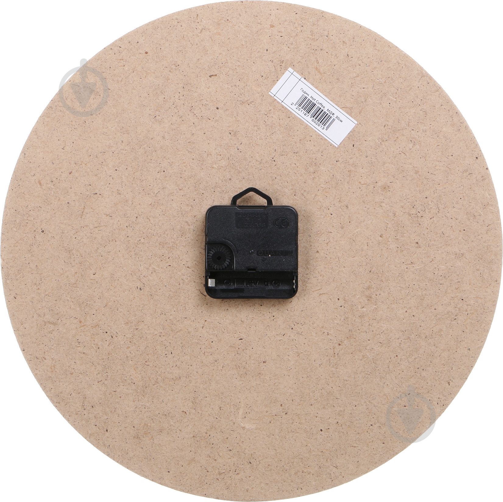 Часы настенные Hot Coffee - фото 3