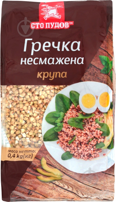 Крупа гречневая Сто пудов зеленая 400 г - фото 1