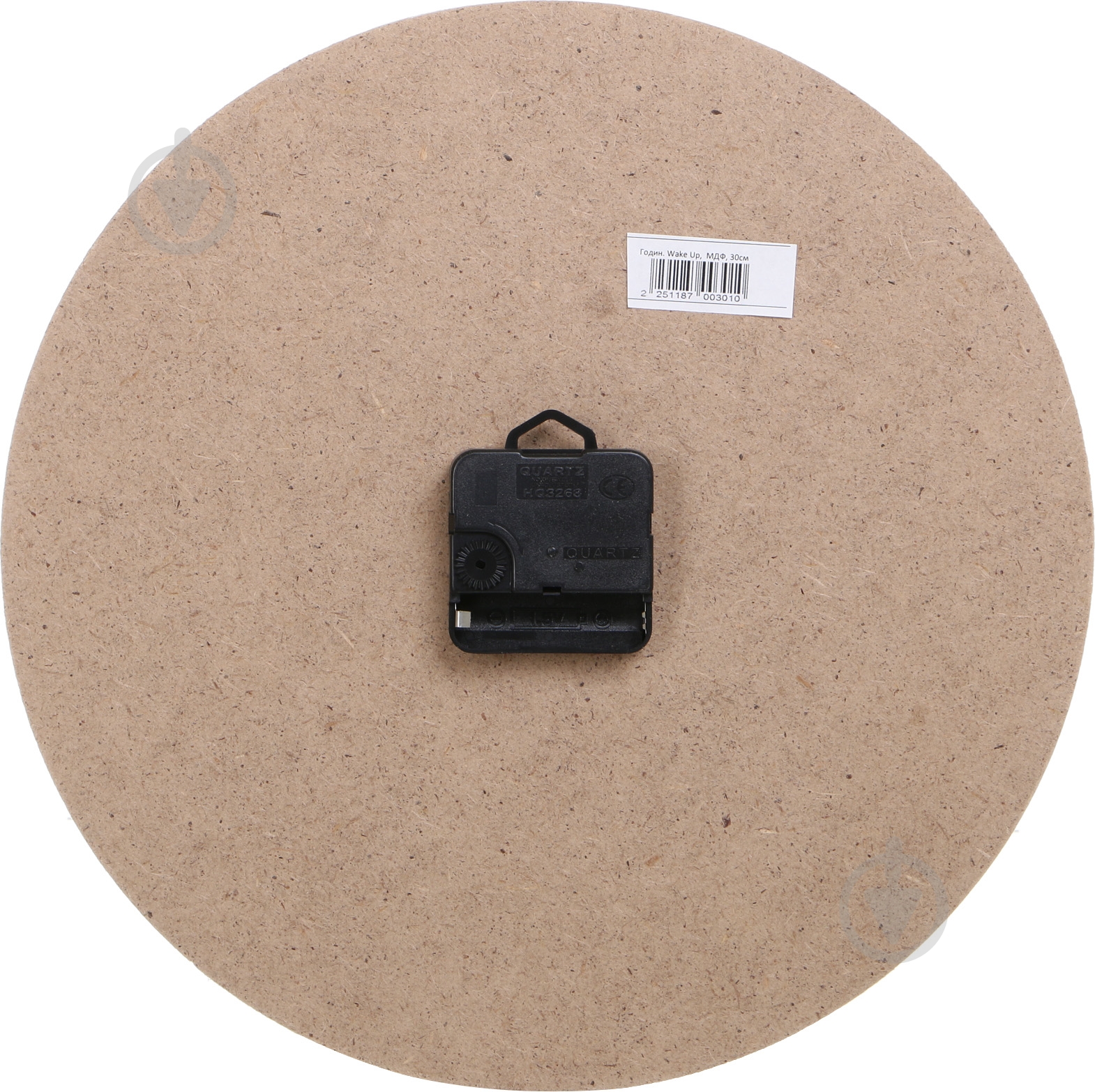 Часы настенные Wake Up - фото 3