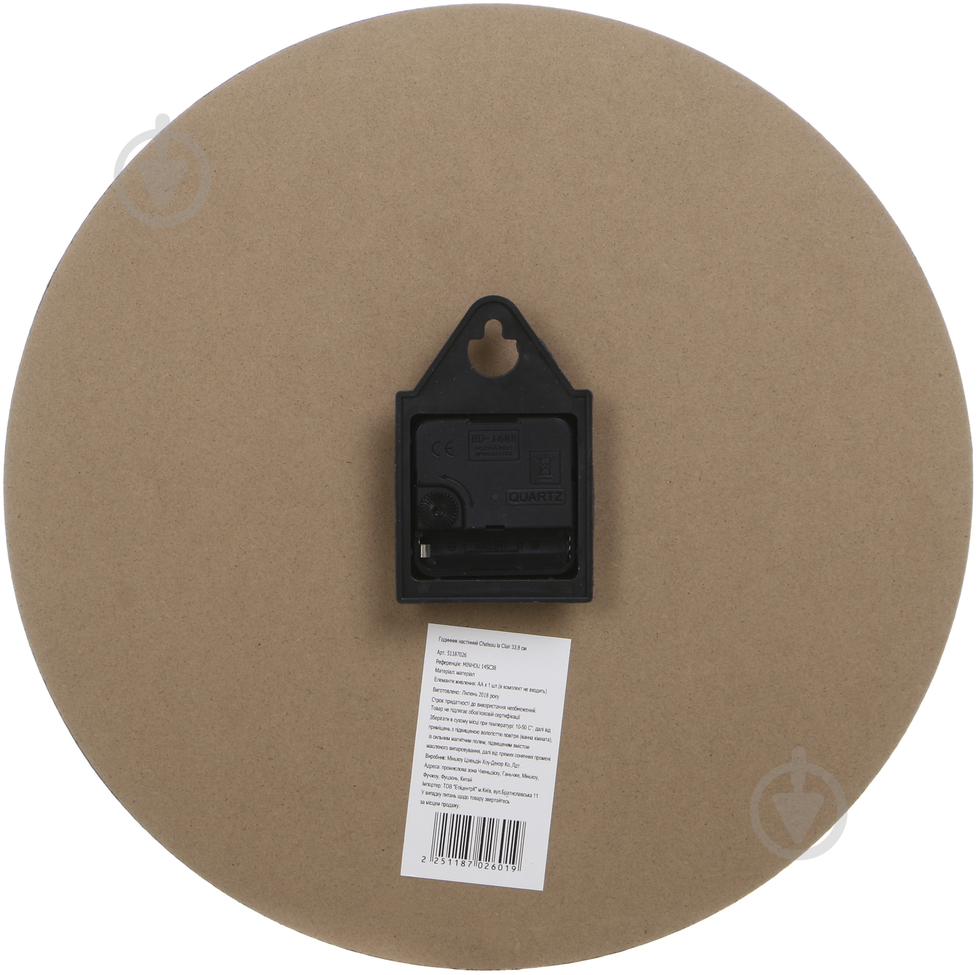 Часы настольные Chateau la Clair - фото 3