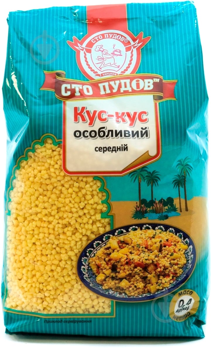Кускус Сто пудов особый 400 г - фото 1