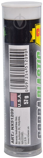 Холодная сварка Nowax Quick Plastic (Epoxy Putty) NX51209 57 г - фото 2