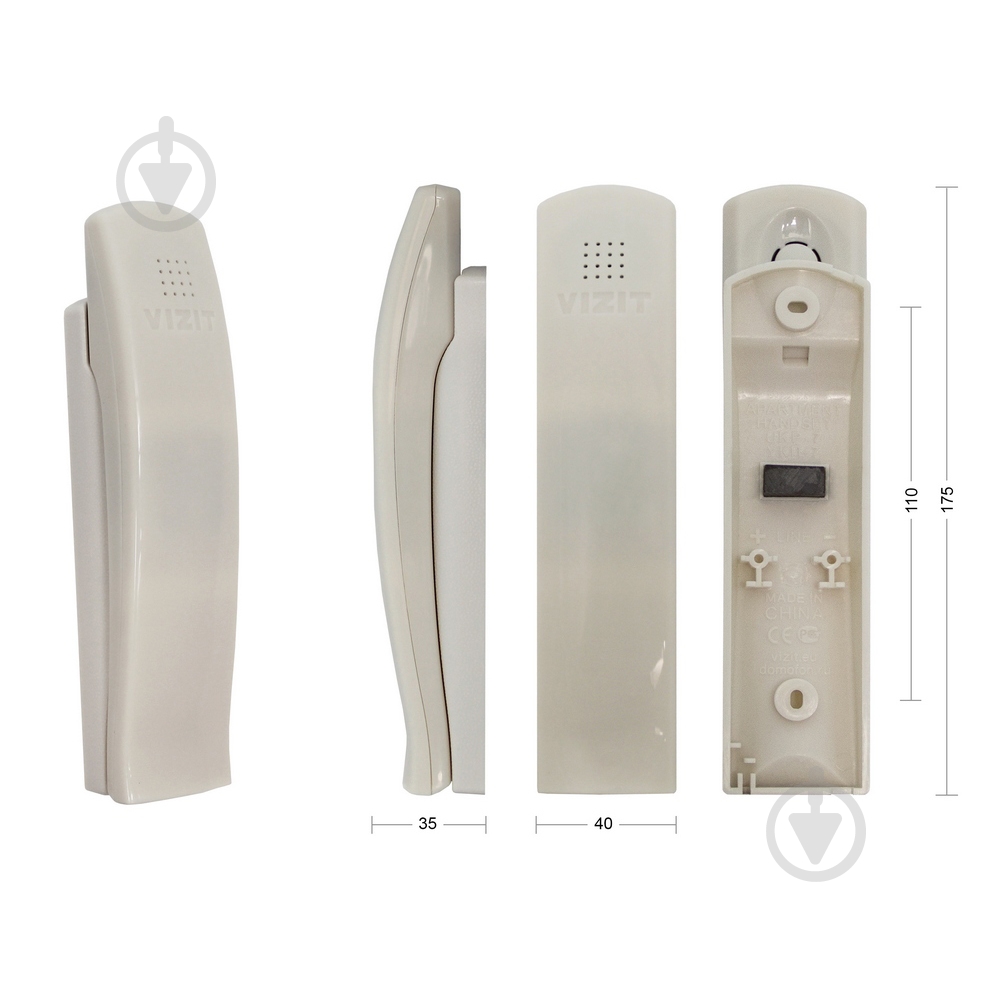 Аудиодомофон Vizit УКП-7 109663 - фото 3