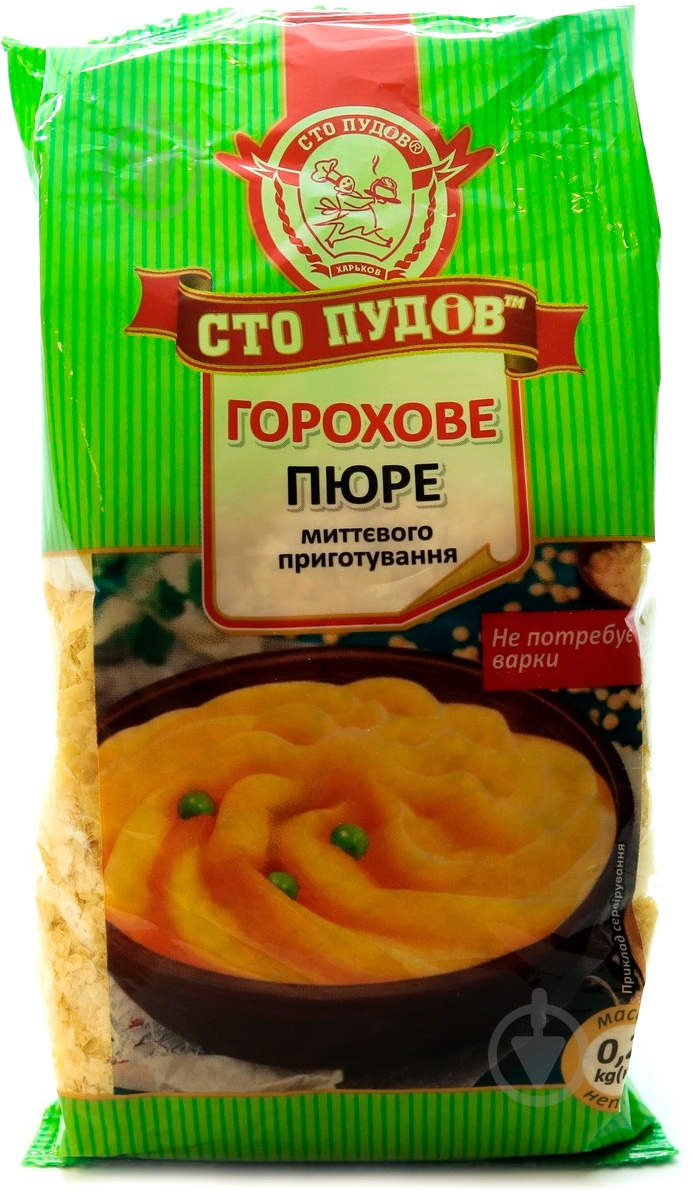 Пюре Сто пудов гороховое 200 г - фото 1 Пюре Сто пудов гороховое 200 г - фото 1
