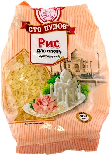 Рис Сто пудов для плову 400 г - фото 1