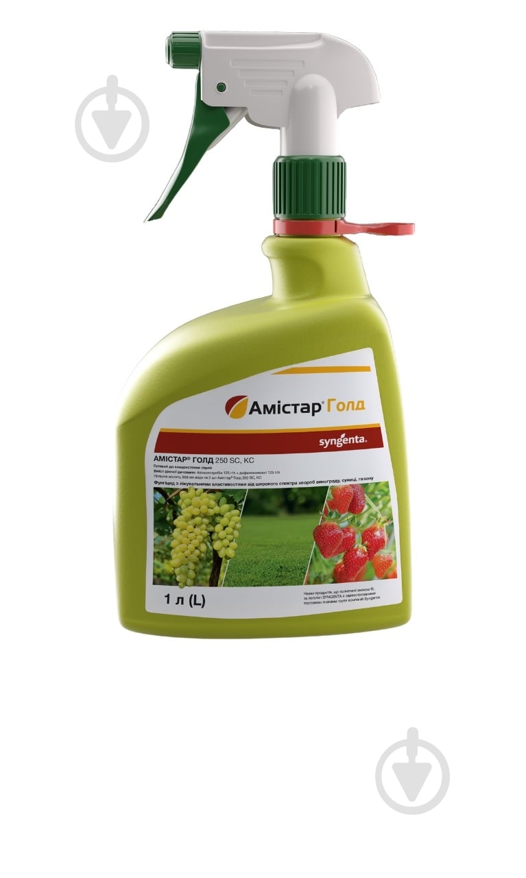 Фунгіцид Syngenta Амістар Голд 1 л - фото 1