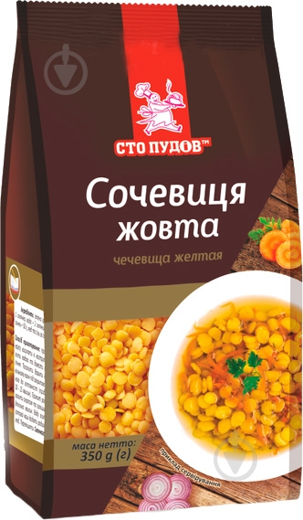 Чечевица Сто пудов желтая 350 г - фото 1