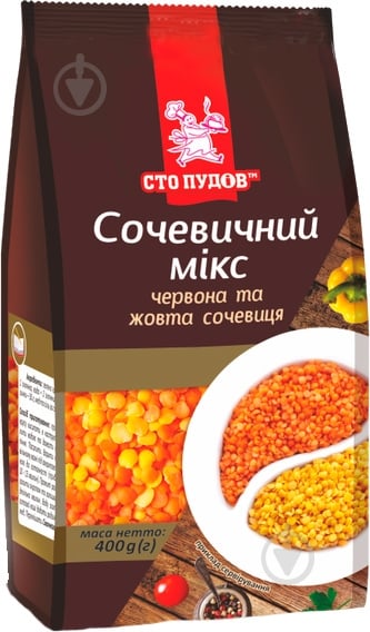 Чечевица Сто пудов микс 400 г - фото 1 Чечевица Сто пудов микс 400 г - фото 1