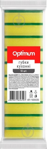 Губка для посуду OPTIMUM* 10 шт. - фото 1