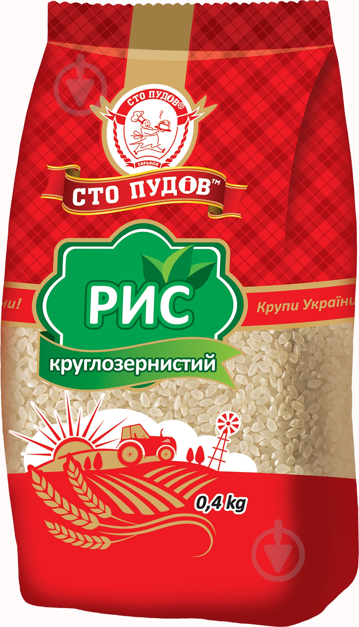 Рис Сто пудов круглый 400 г - фото 1 Рис Сто пудов круглый 400 г - фото 1