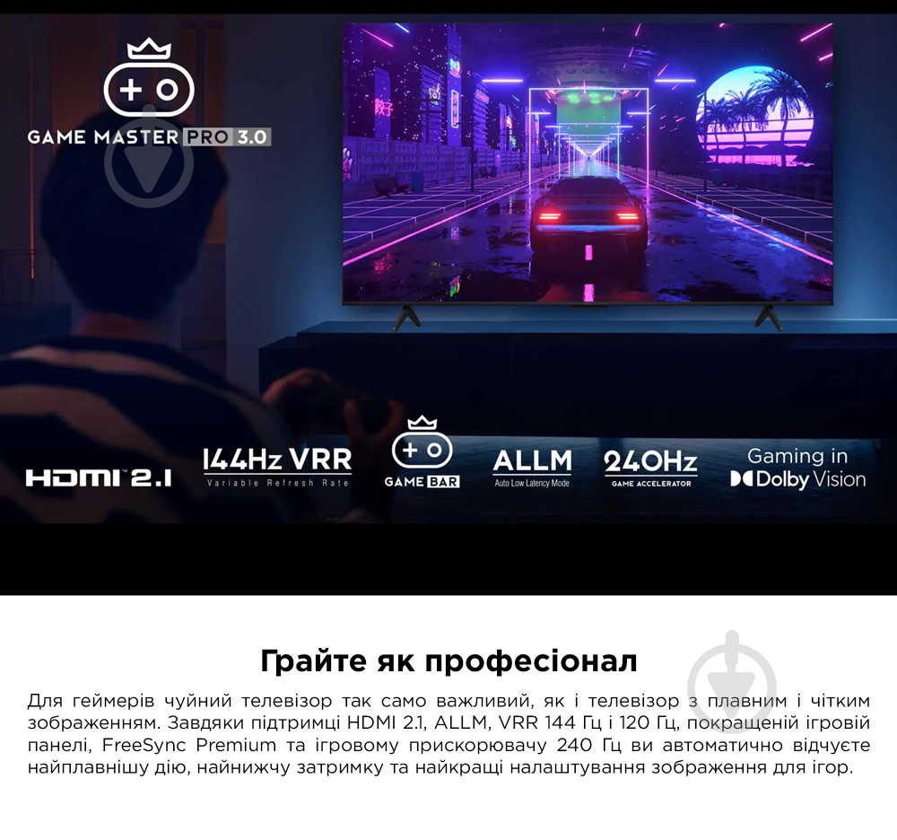Телевізор TCL 98C655 - фото 13